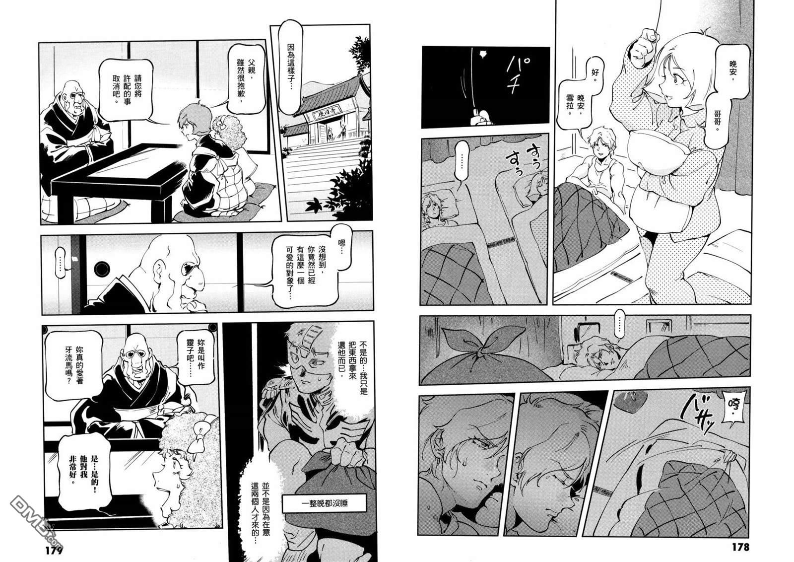 第93页