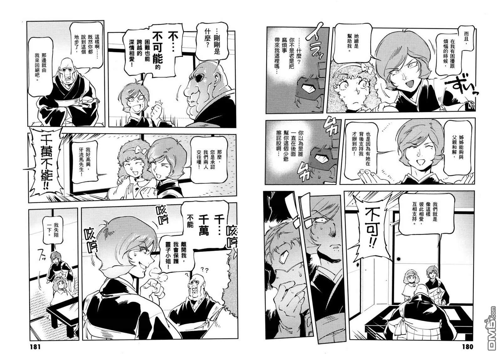 第94页