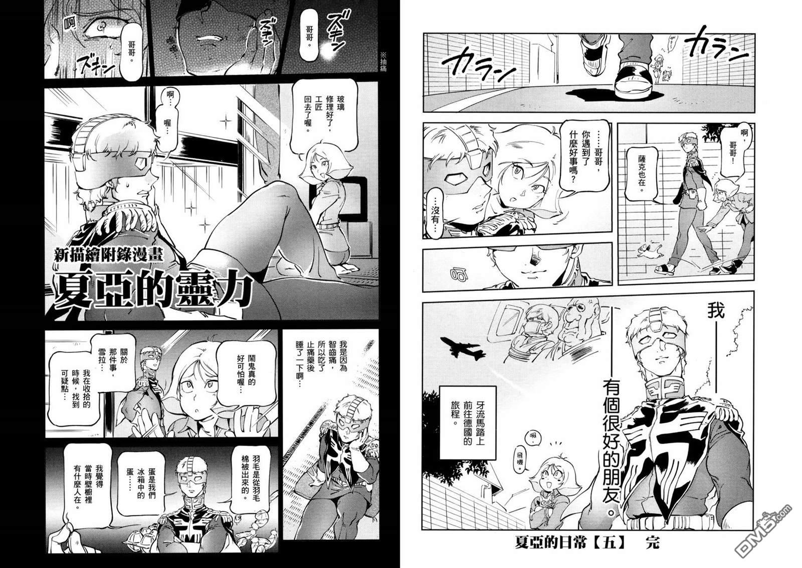 第97页
