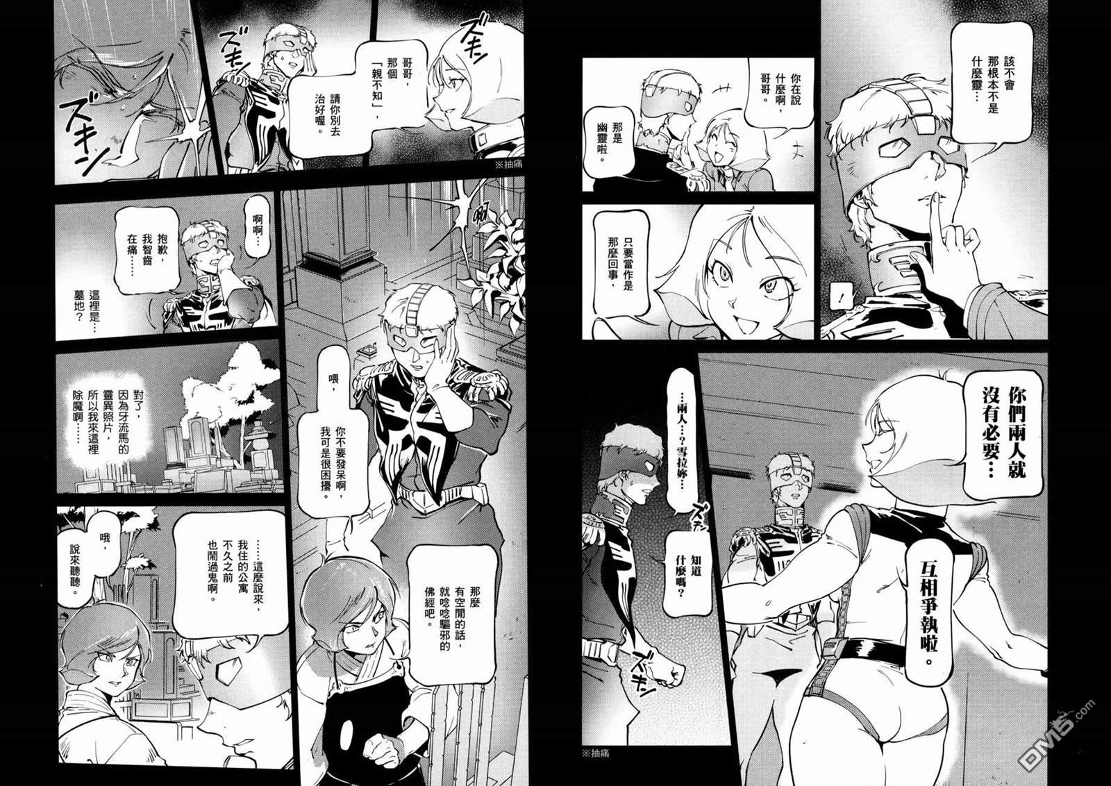 第98页