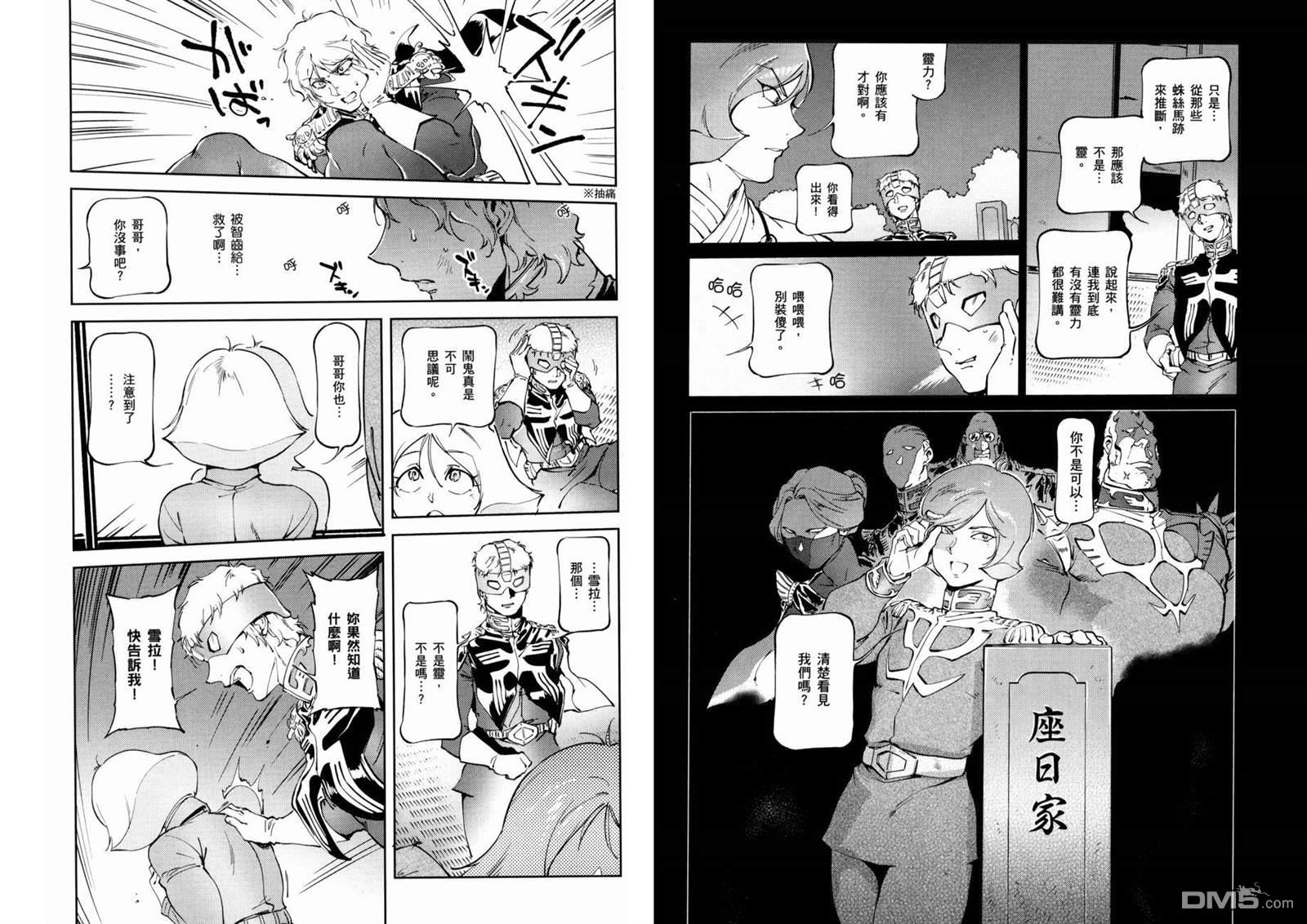 第99页