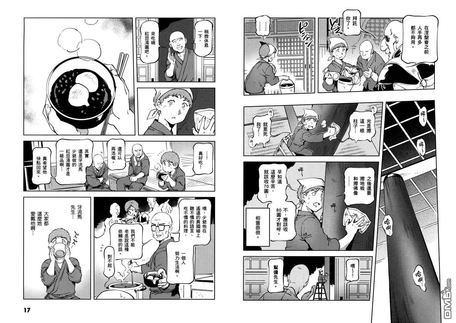 第12页