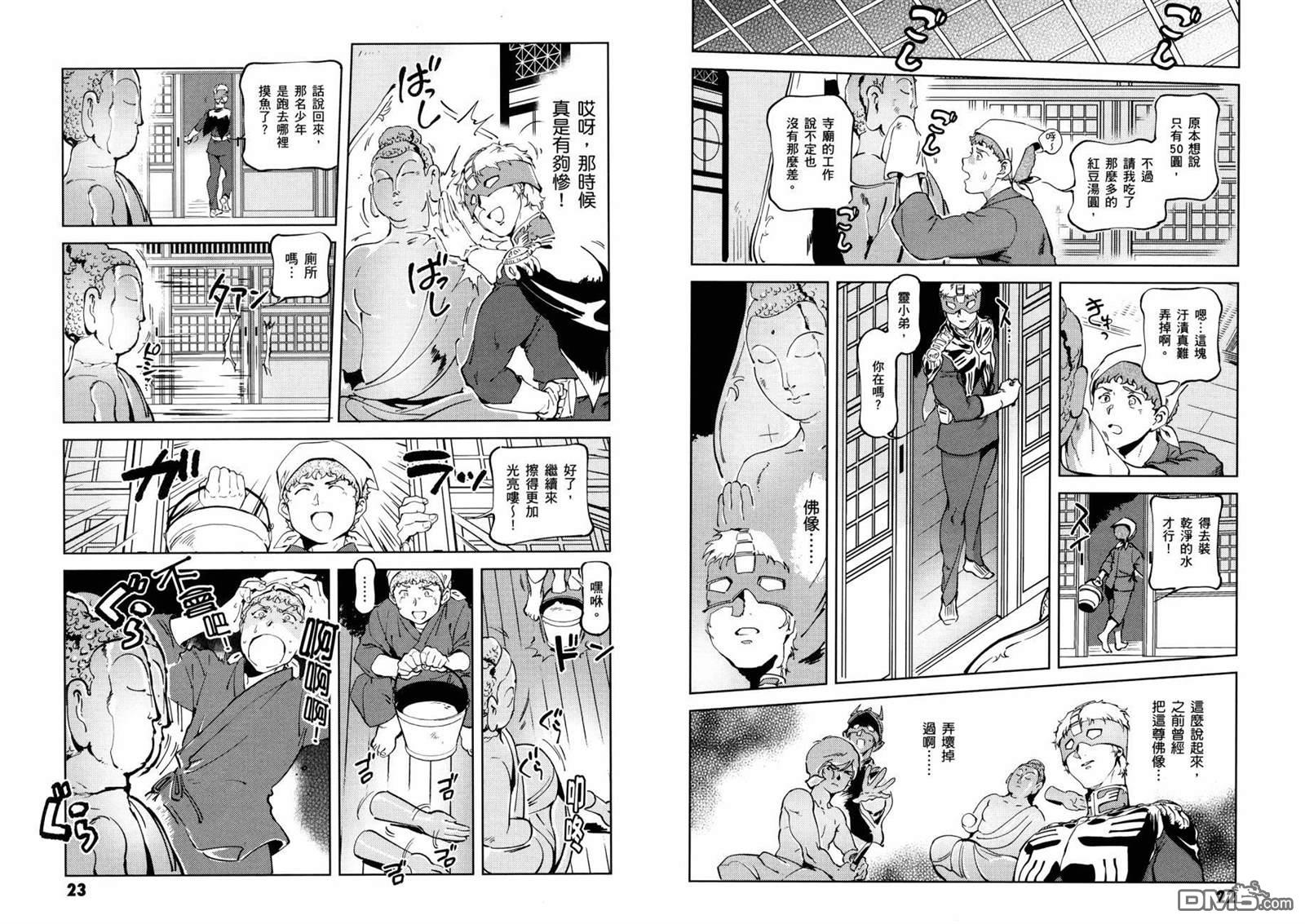 第15页