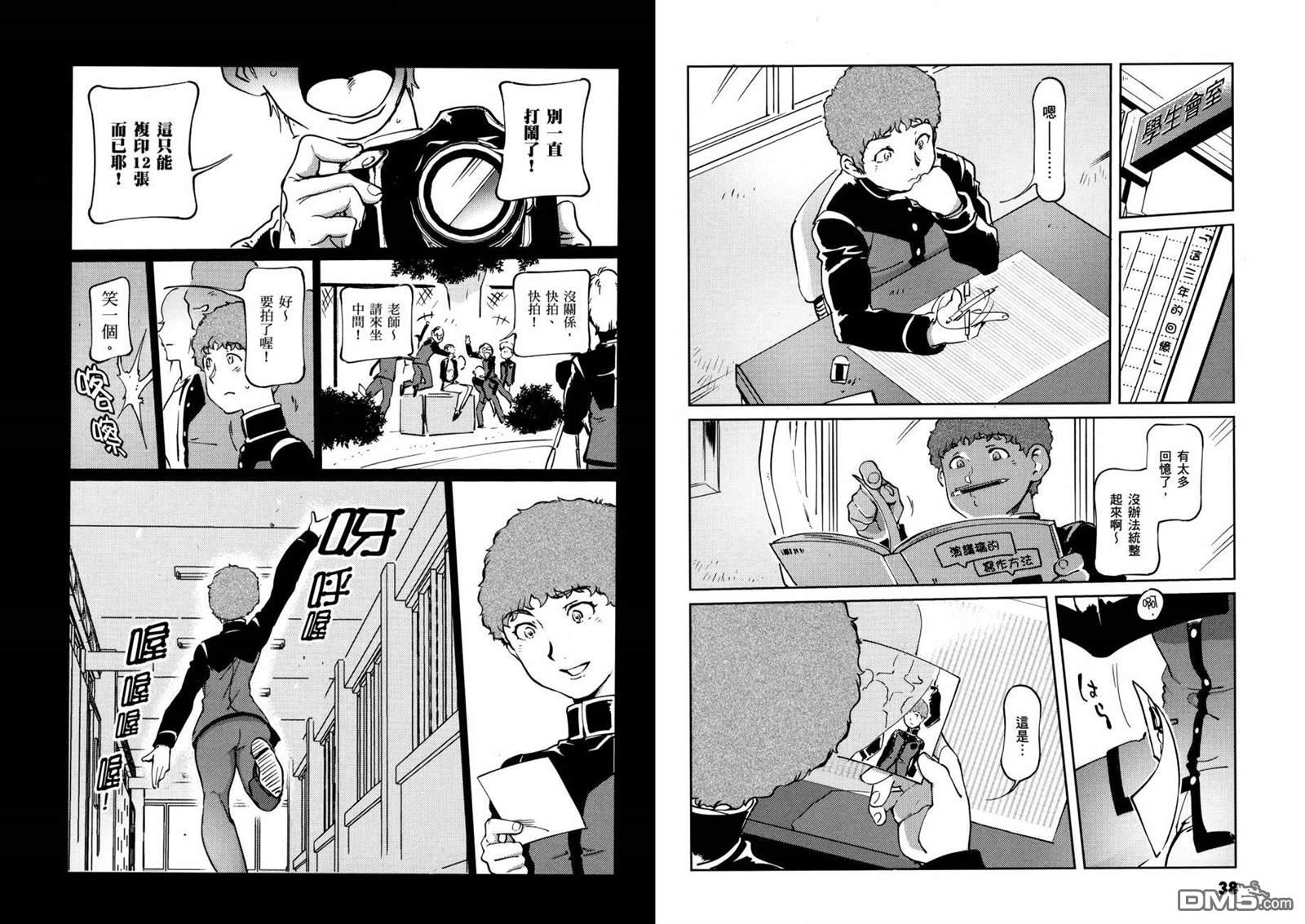 第23页