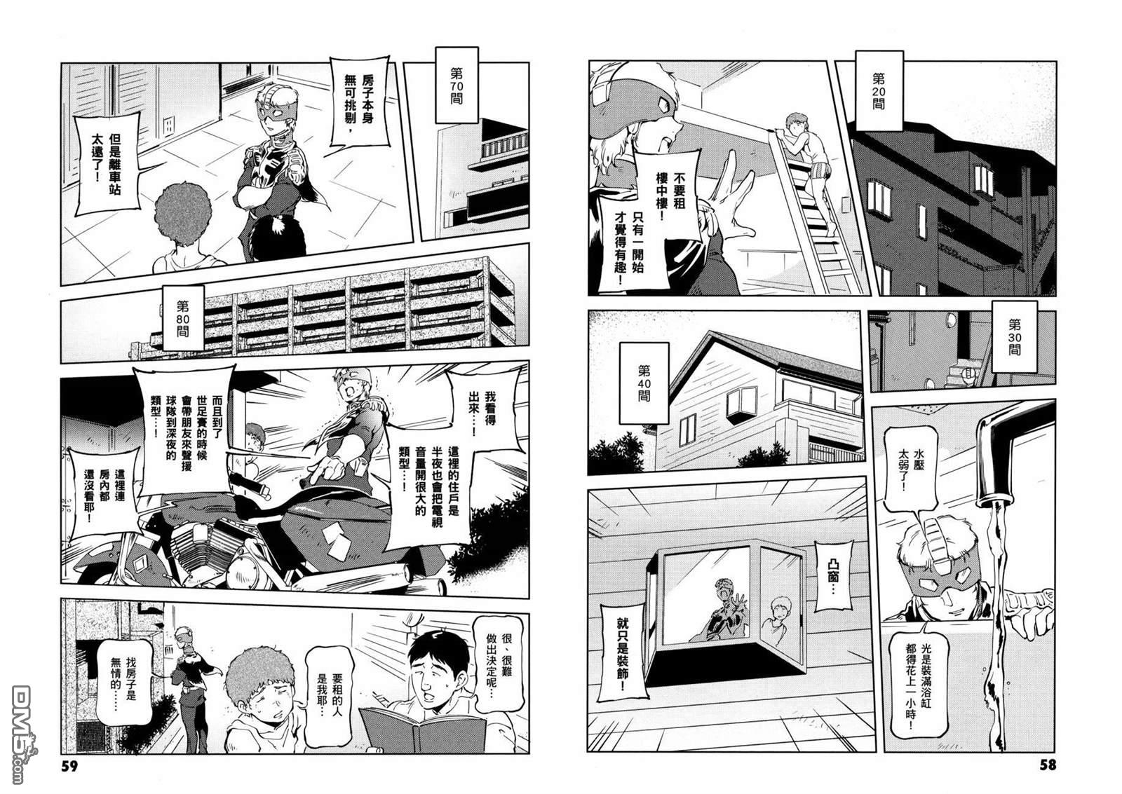 第33页