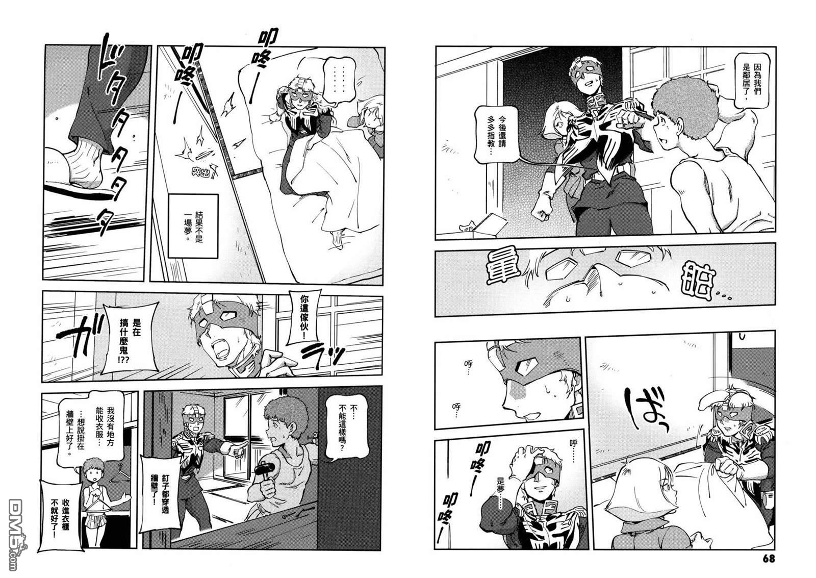 第38页