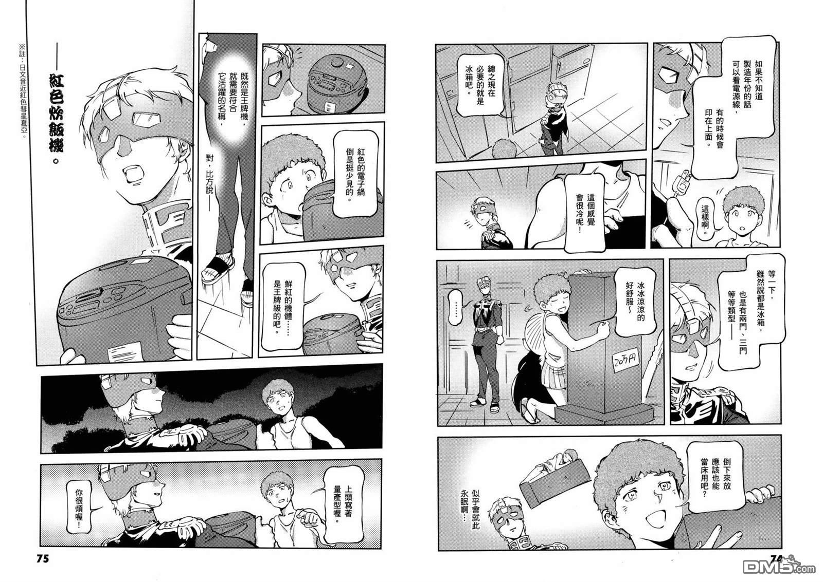 第41页