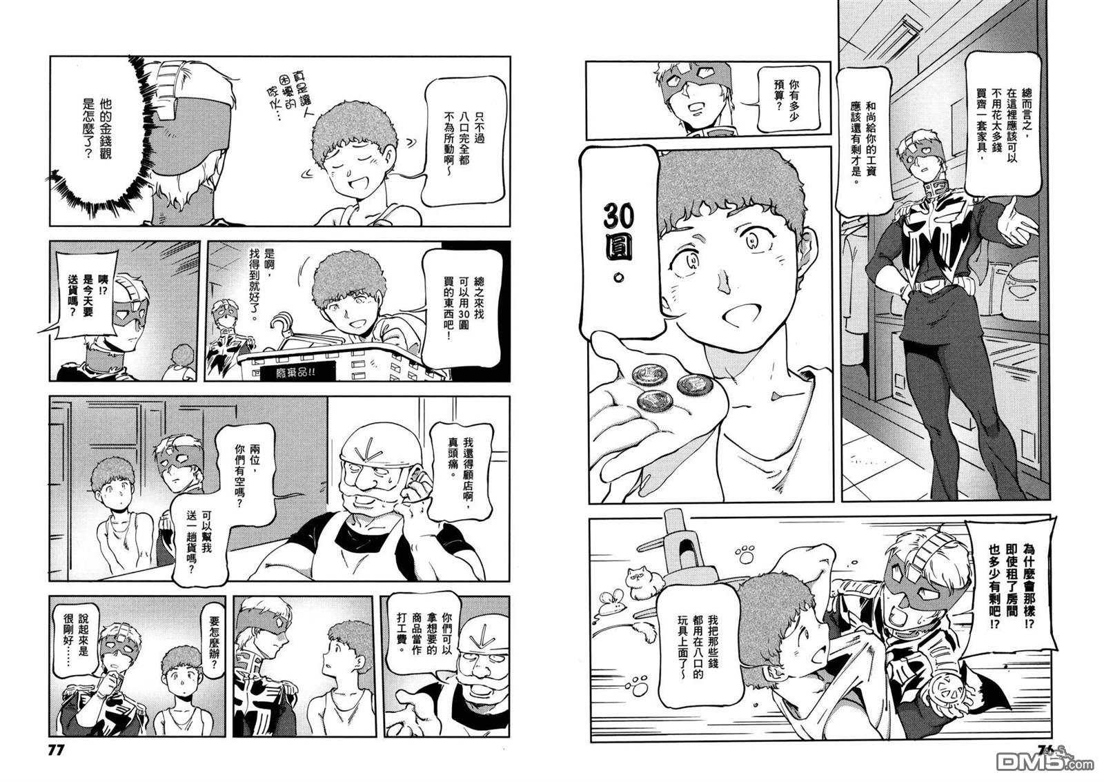 第42页
