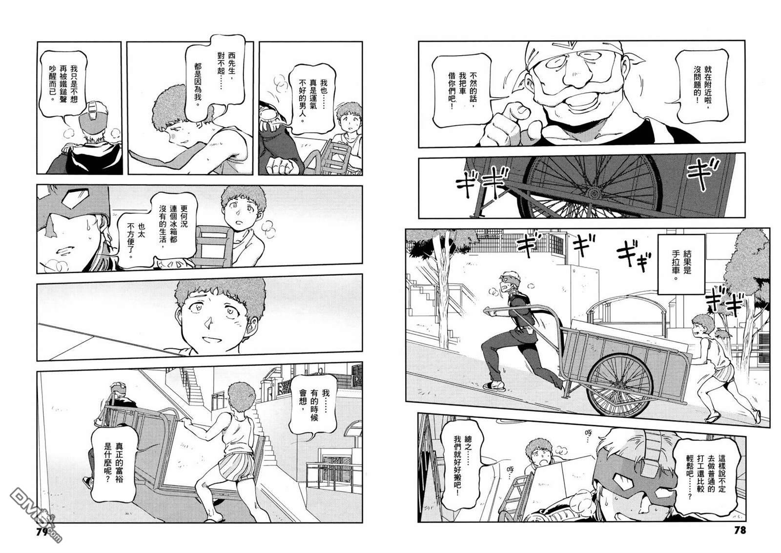 第43页