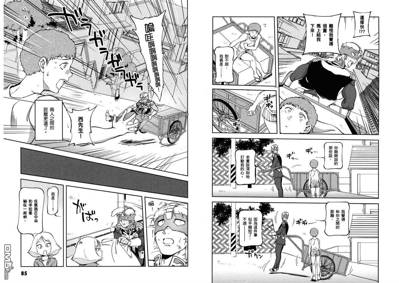 第46页