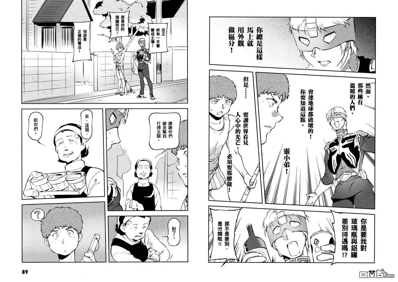 第48页