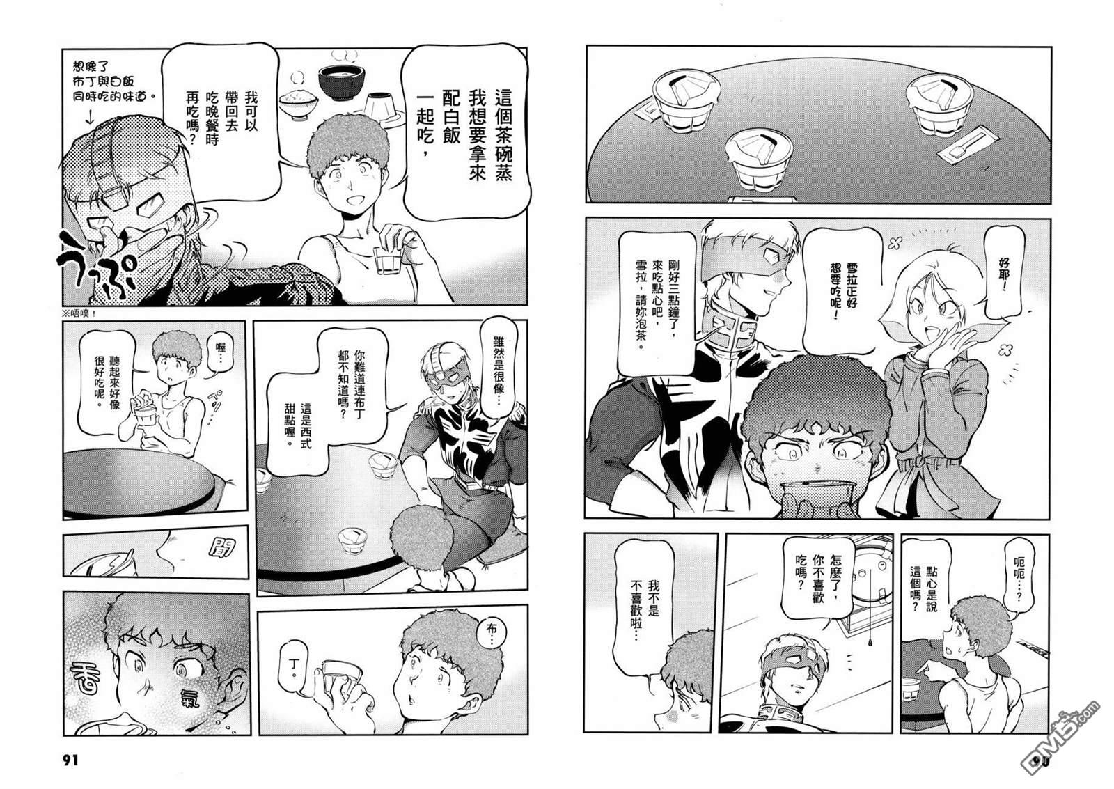 第49页
