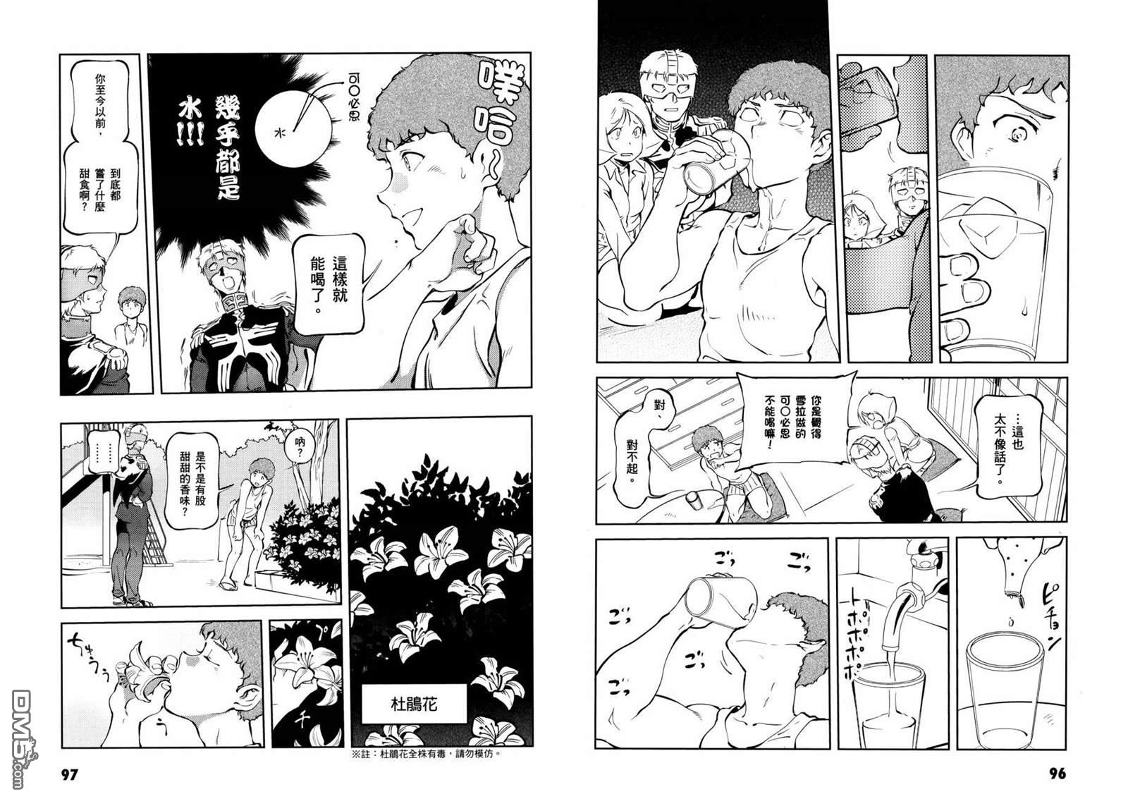 第52页