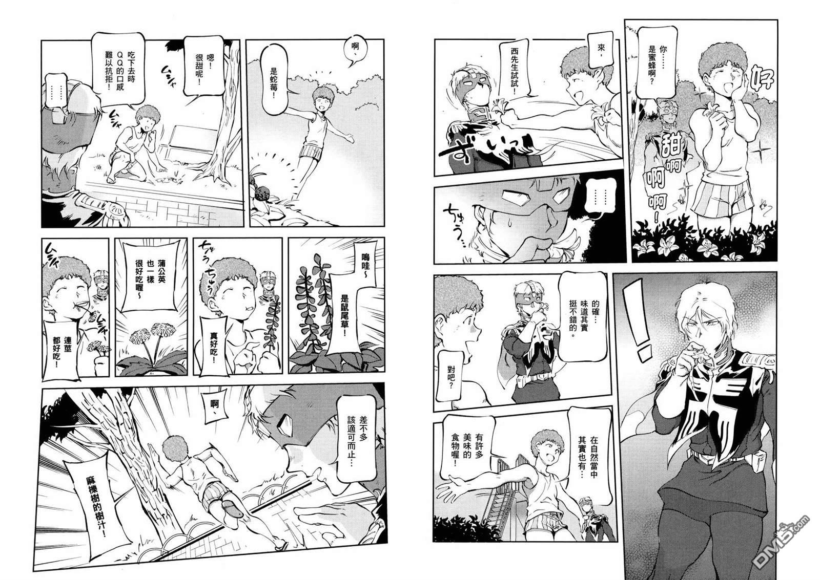 第53页
