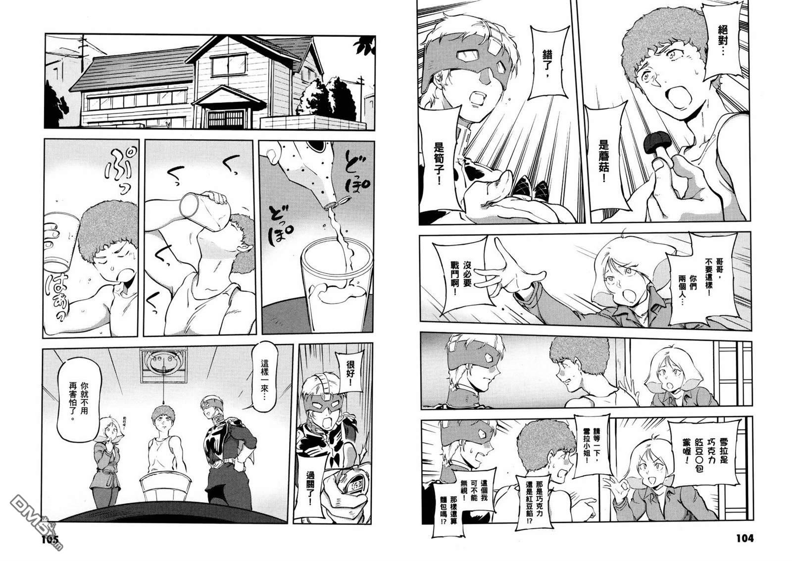 第56页