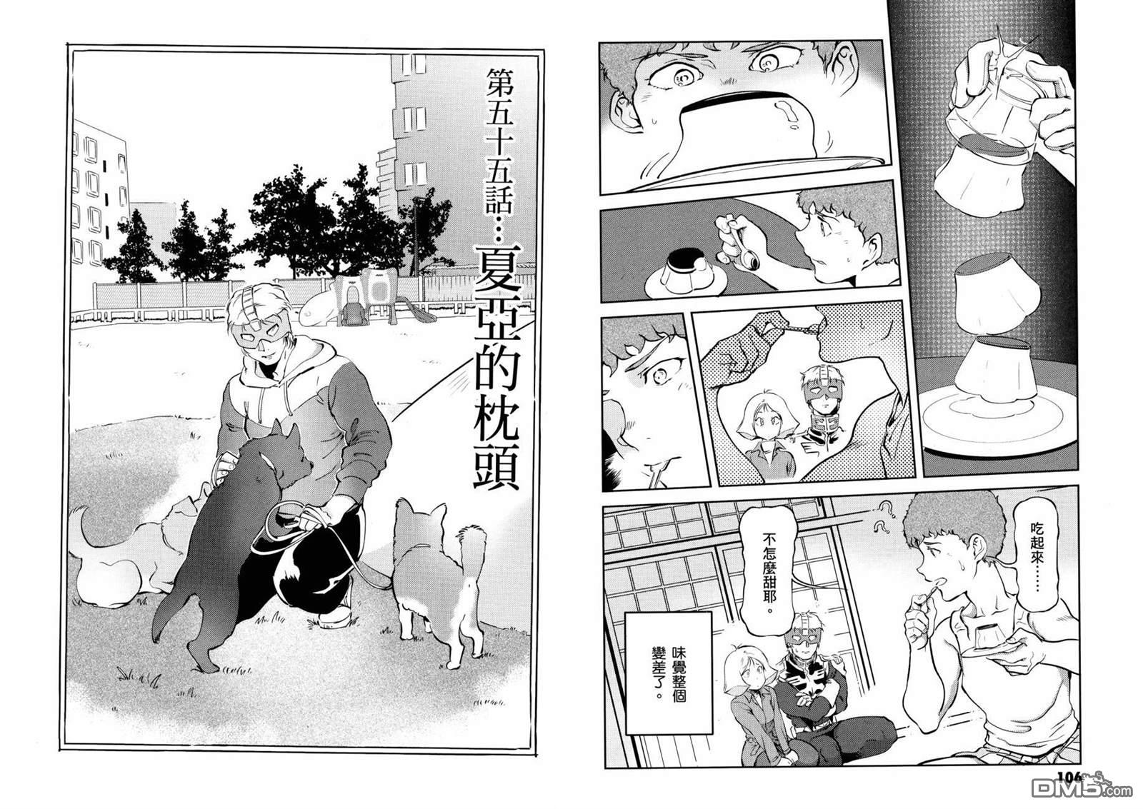 第57页
