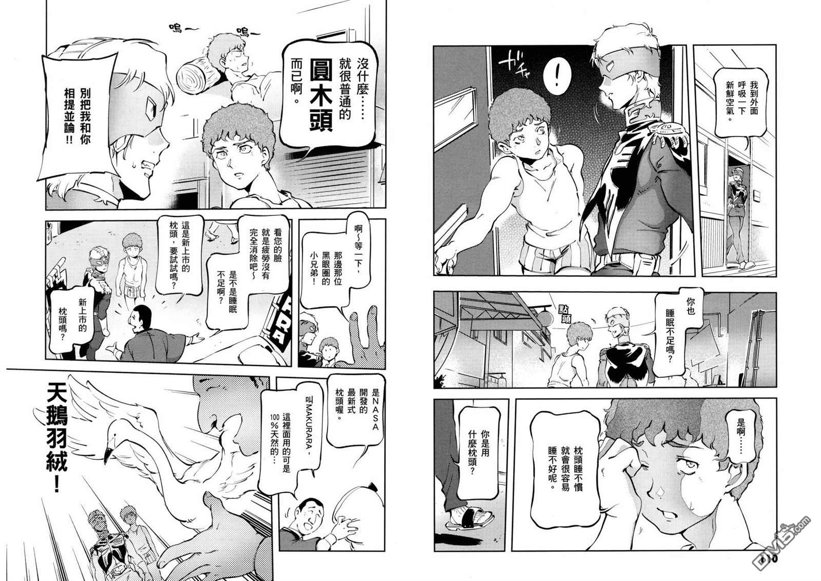 第59页