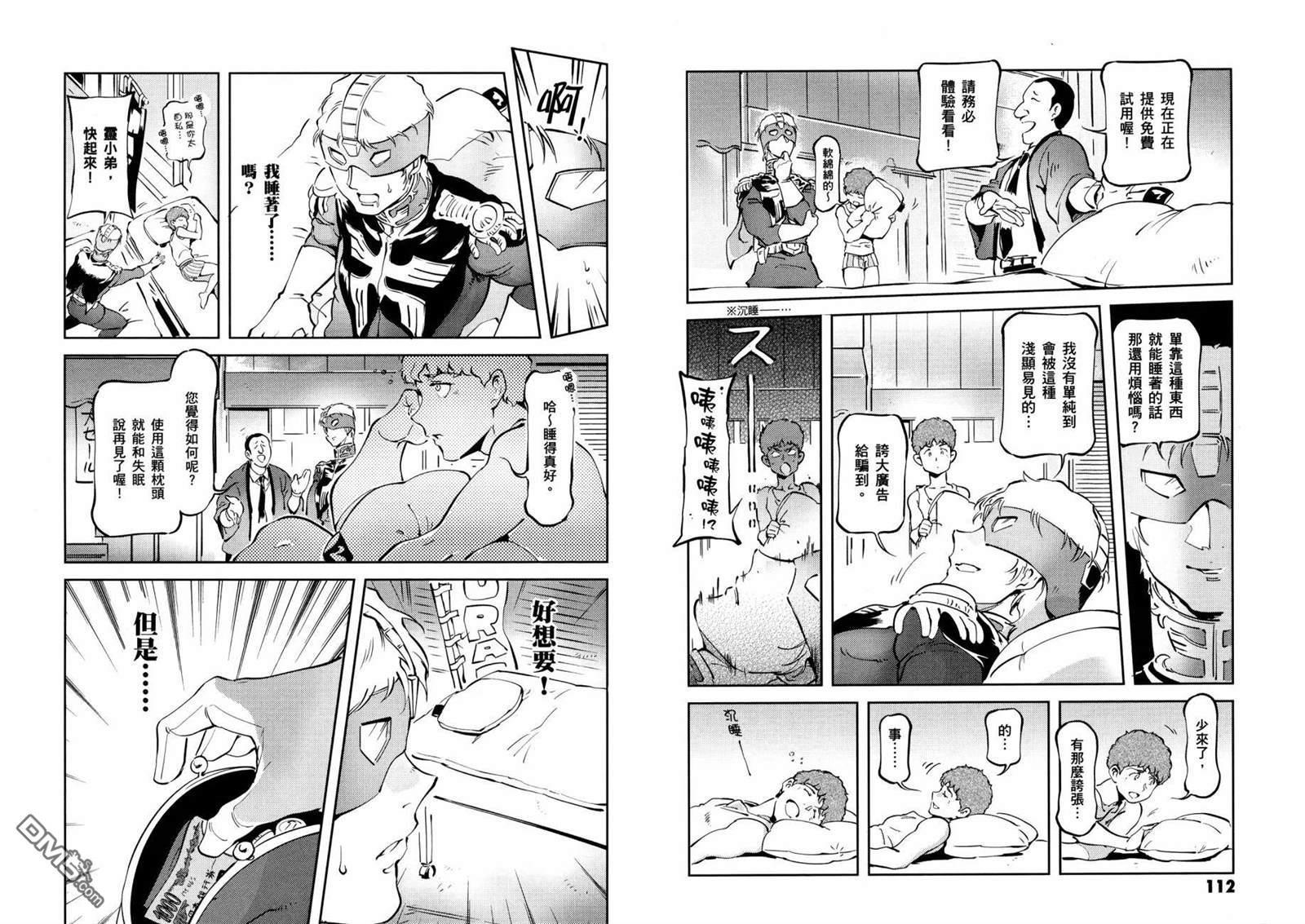 第60页