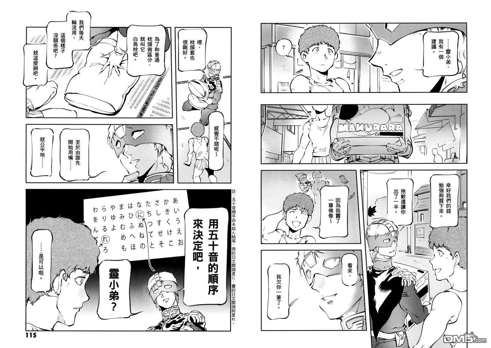 第61页