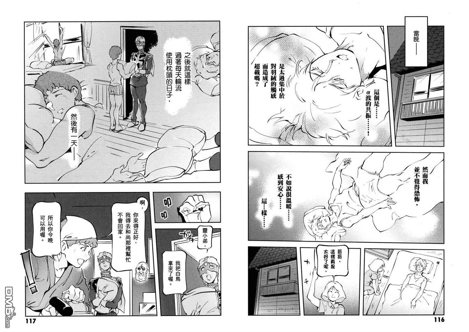 第62页