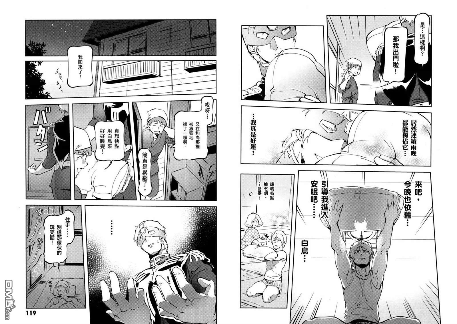 第63页