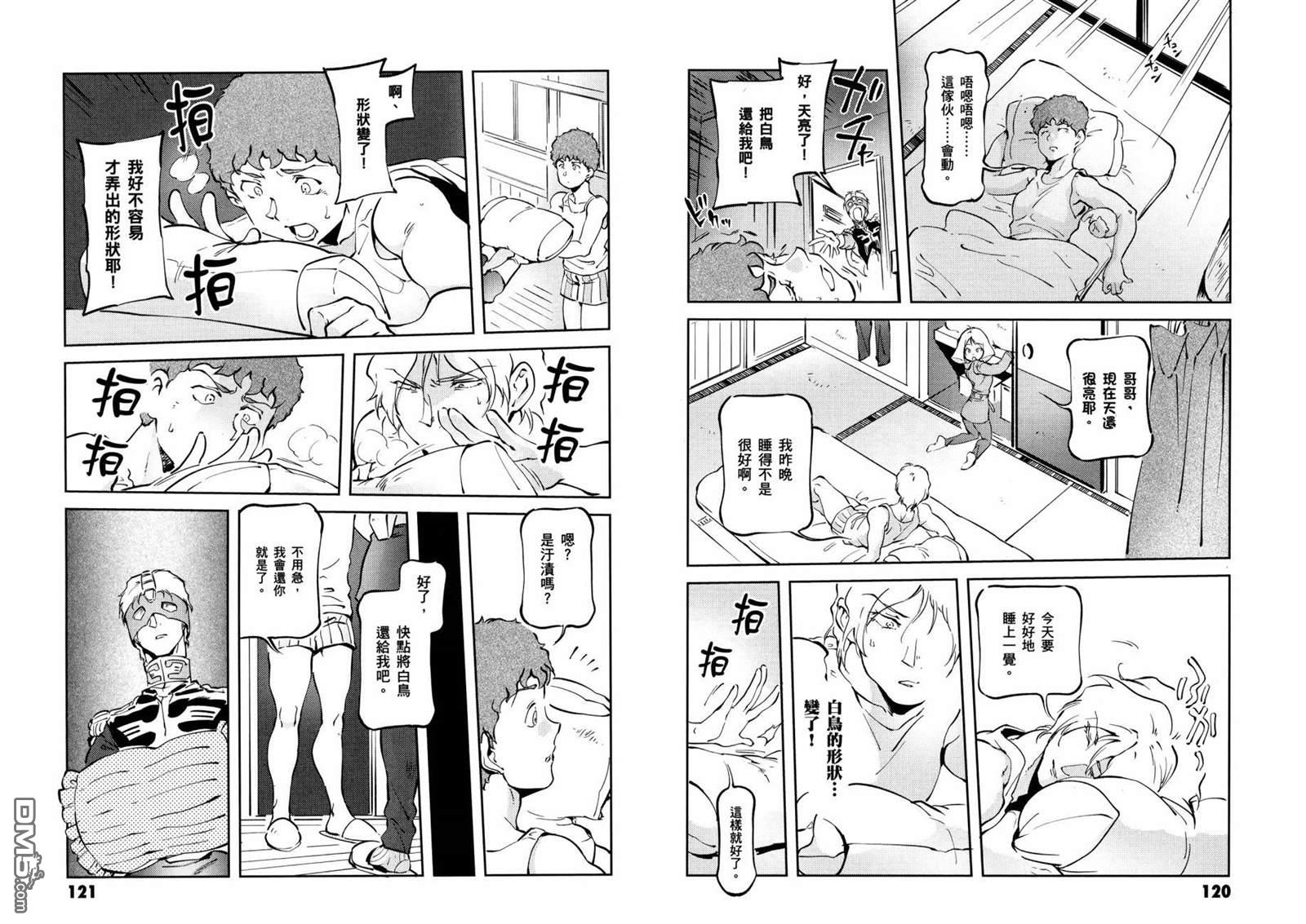 第64页