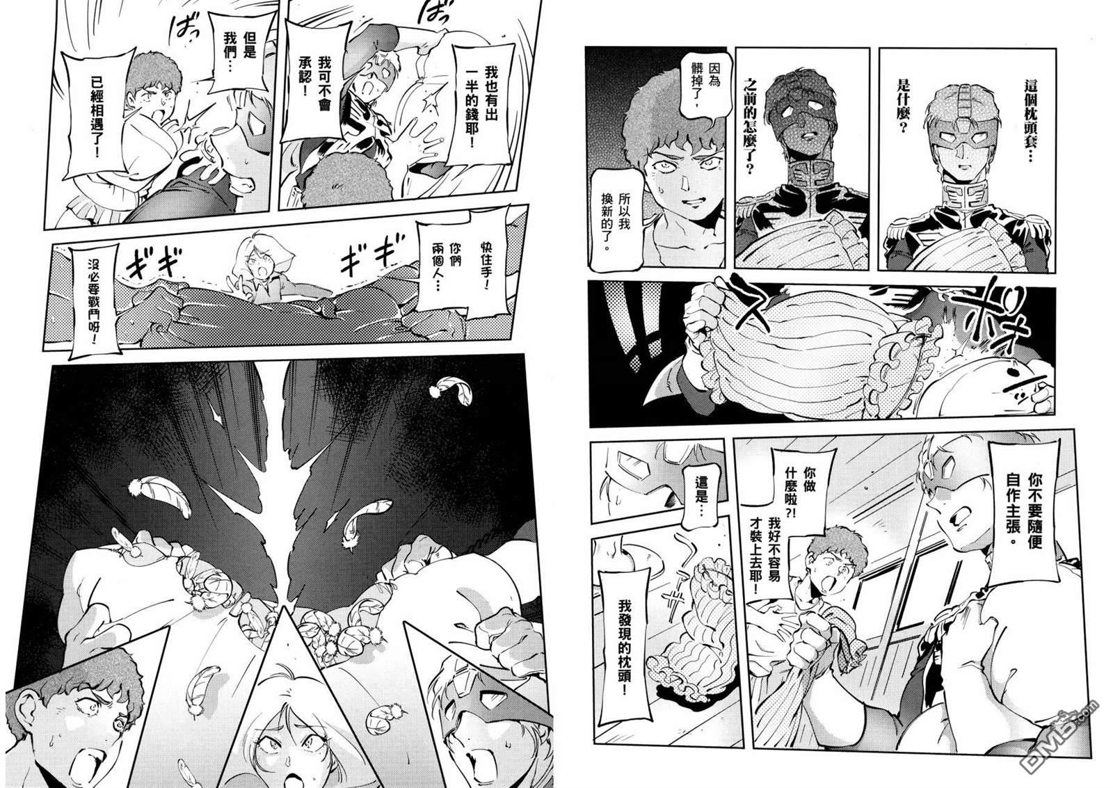 第65页