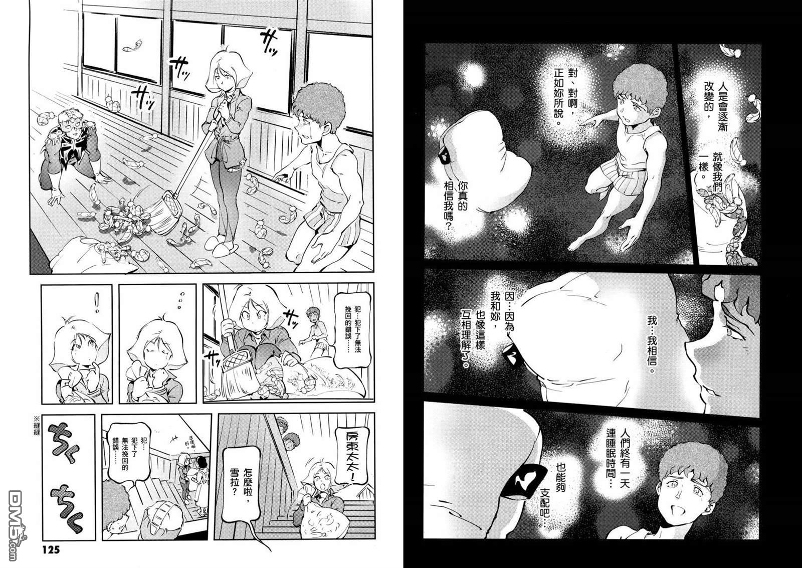 第66页