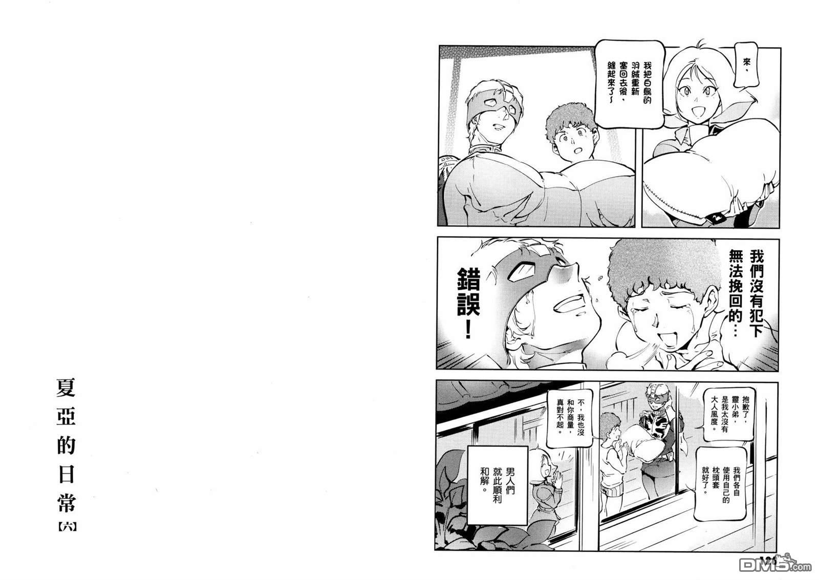 第67页