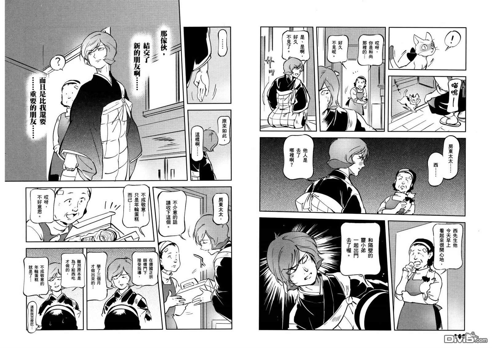 第76页