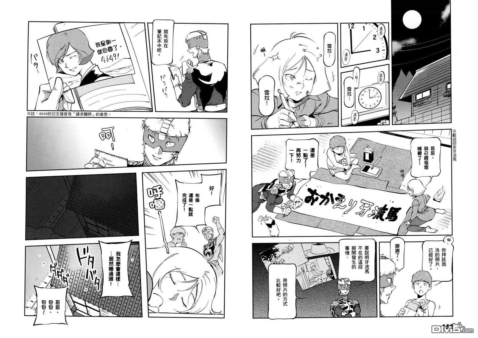第80页