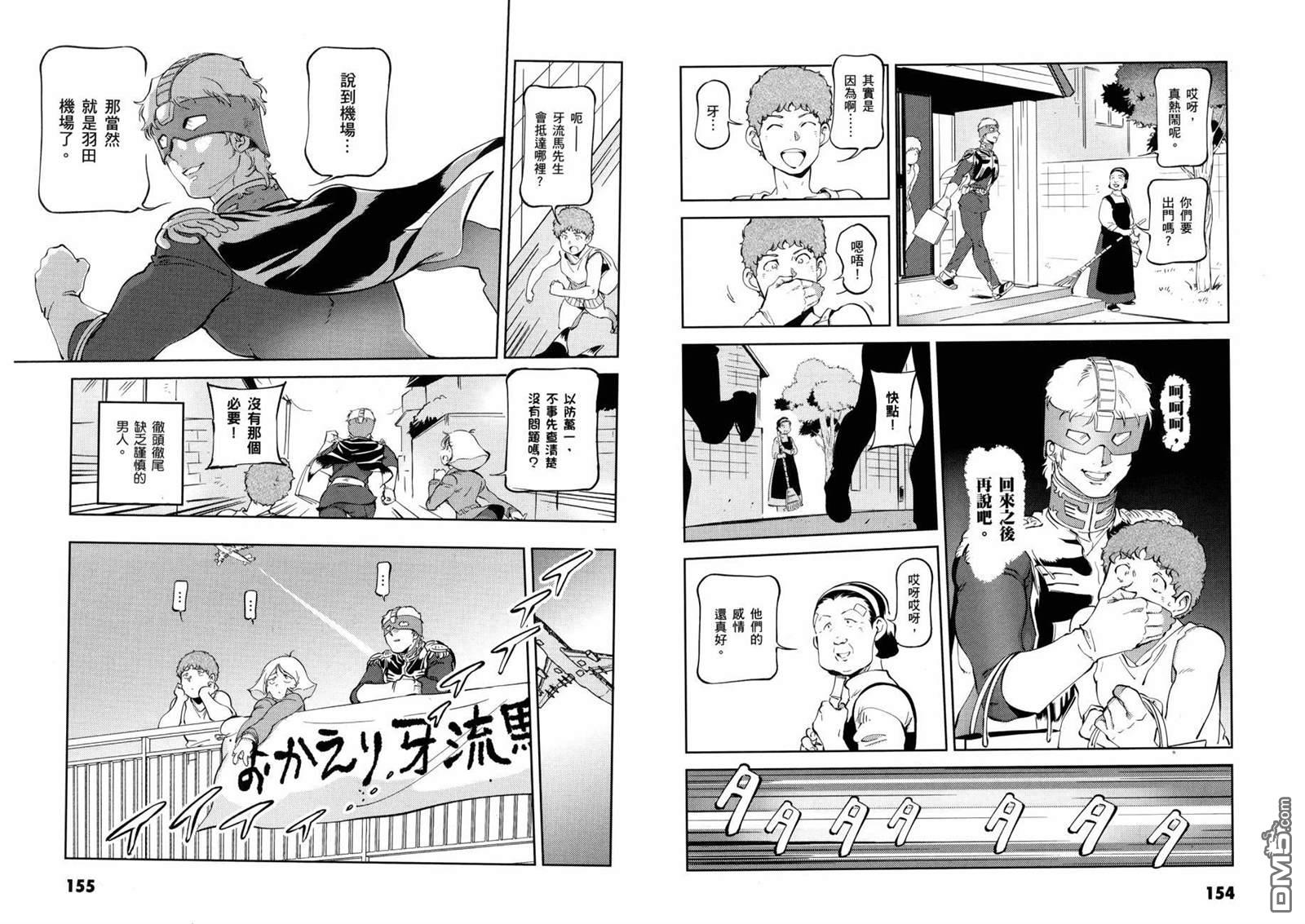 第81页