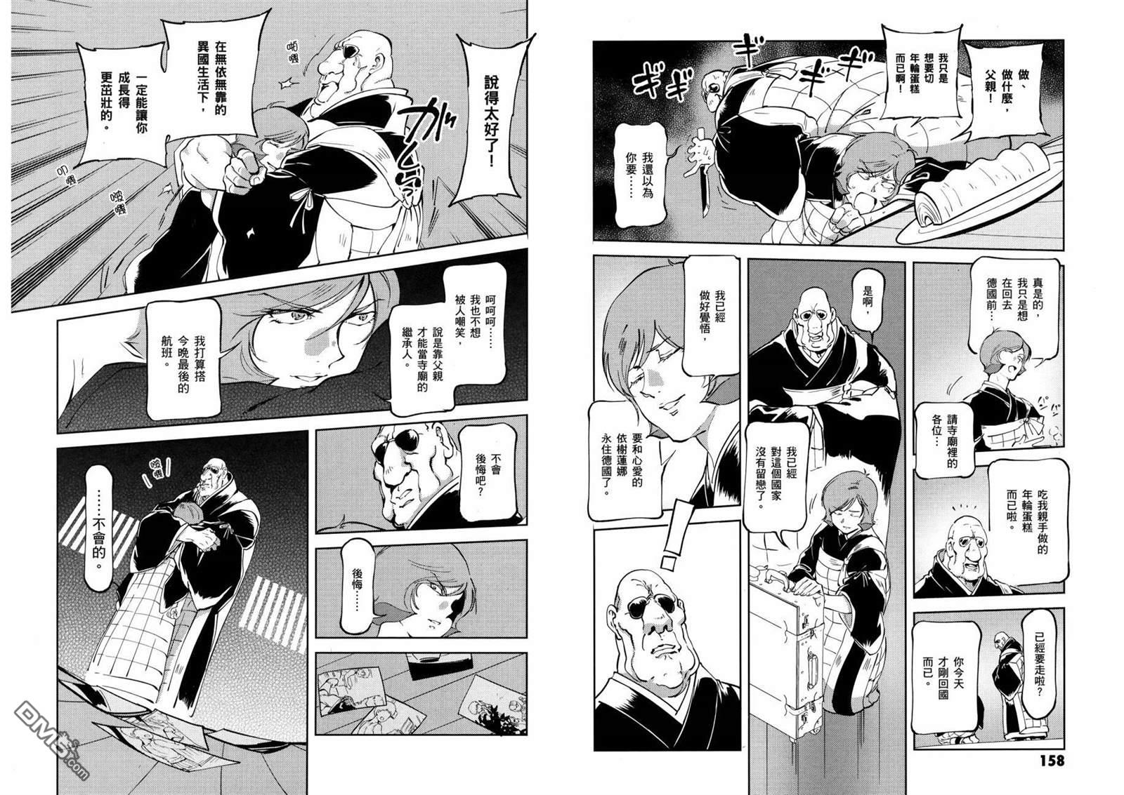 第83页