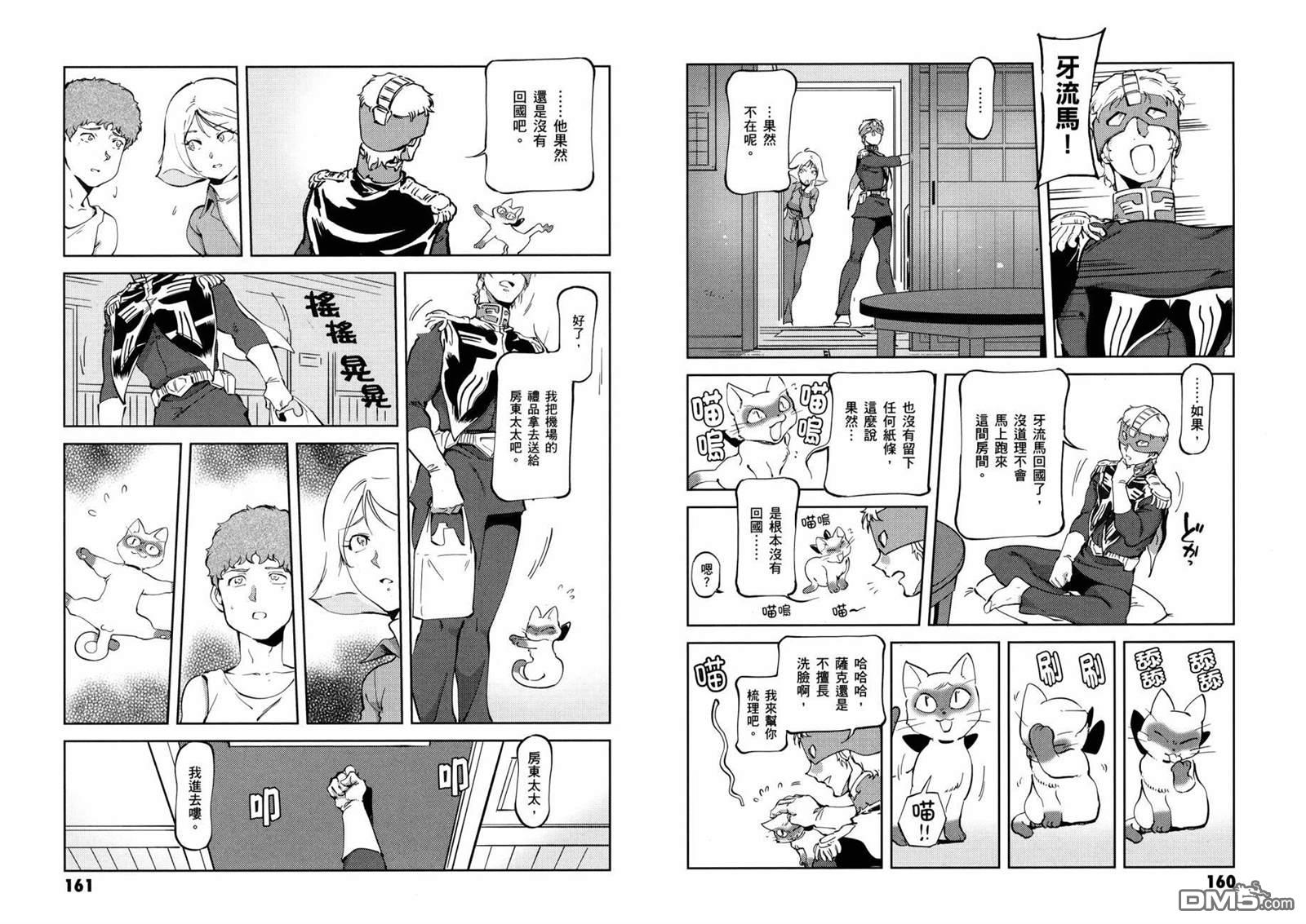 第84页