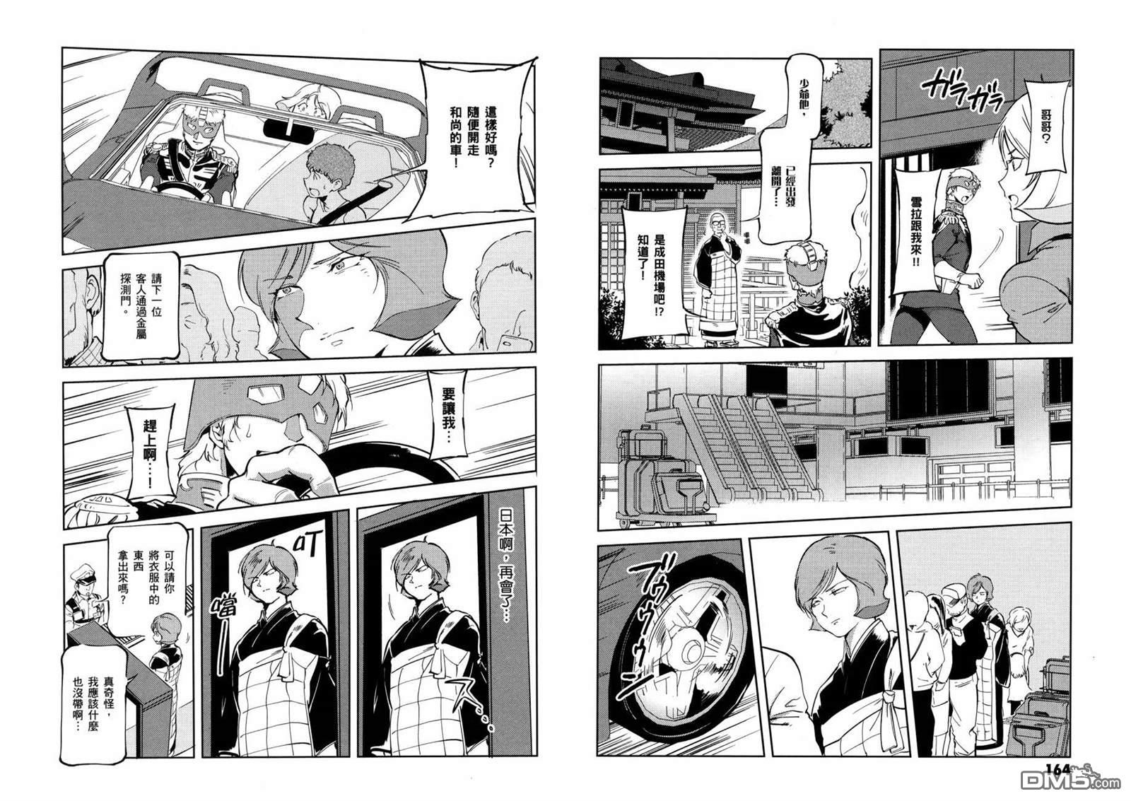 第86页