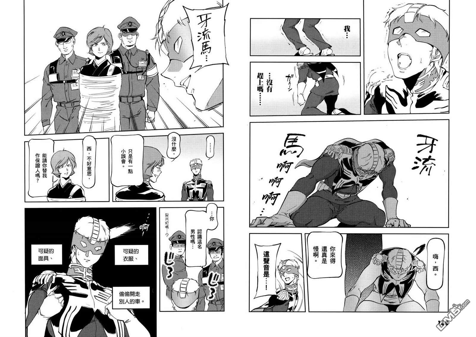 第88页