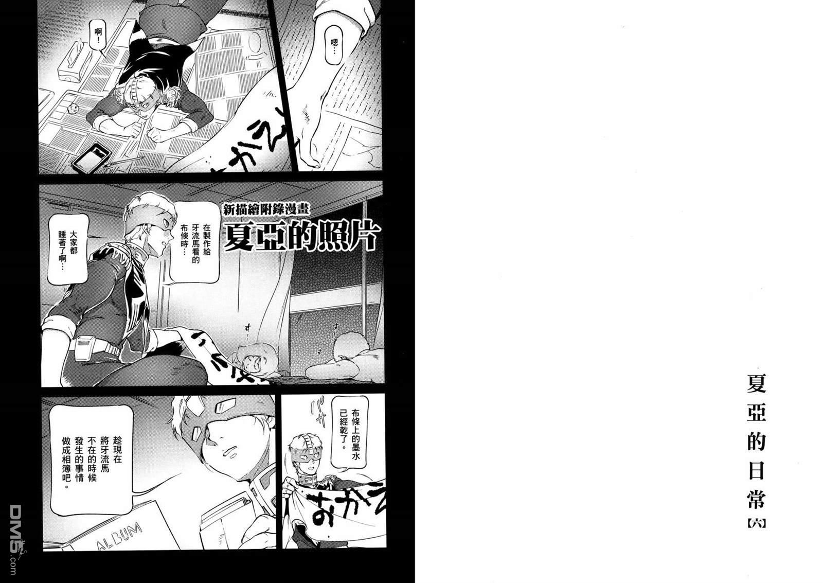 第90页