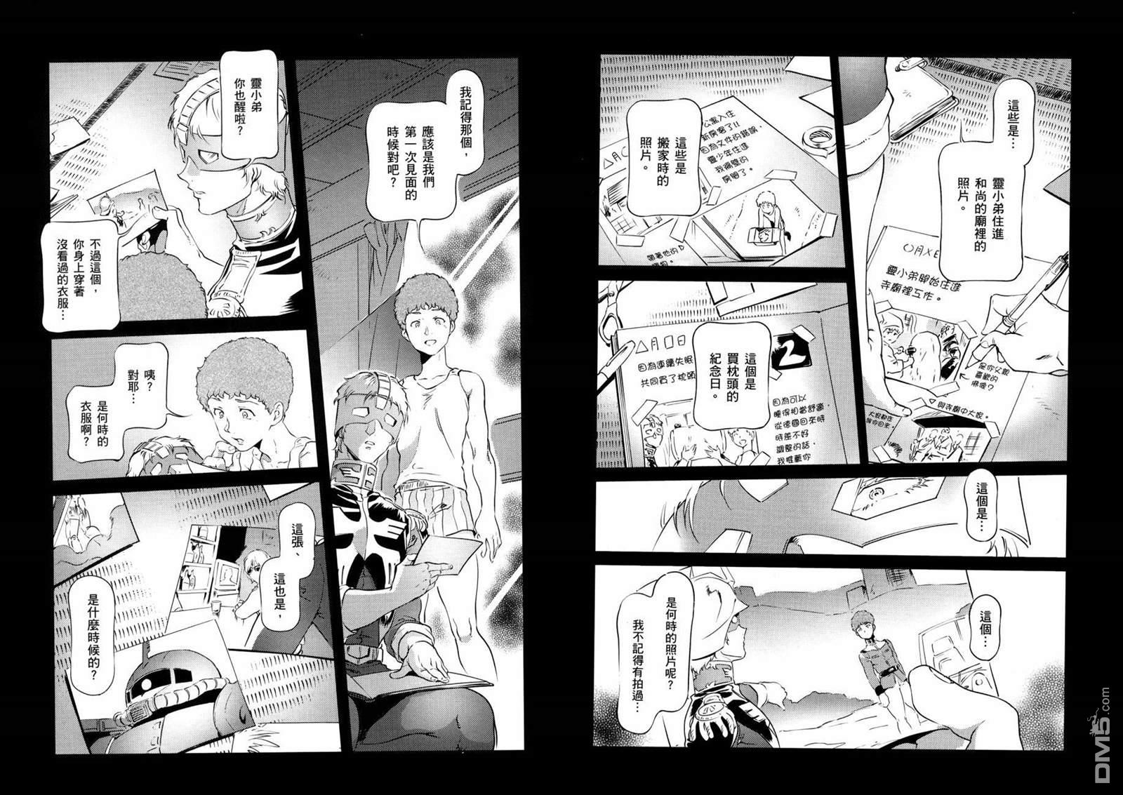 第91页