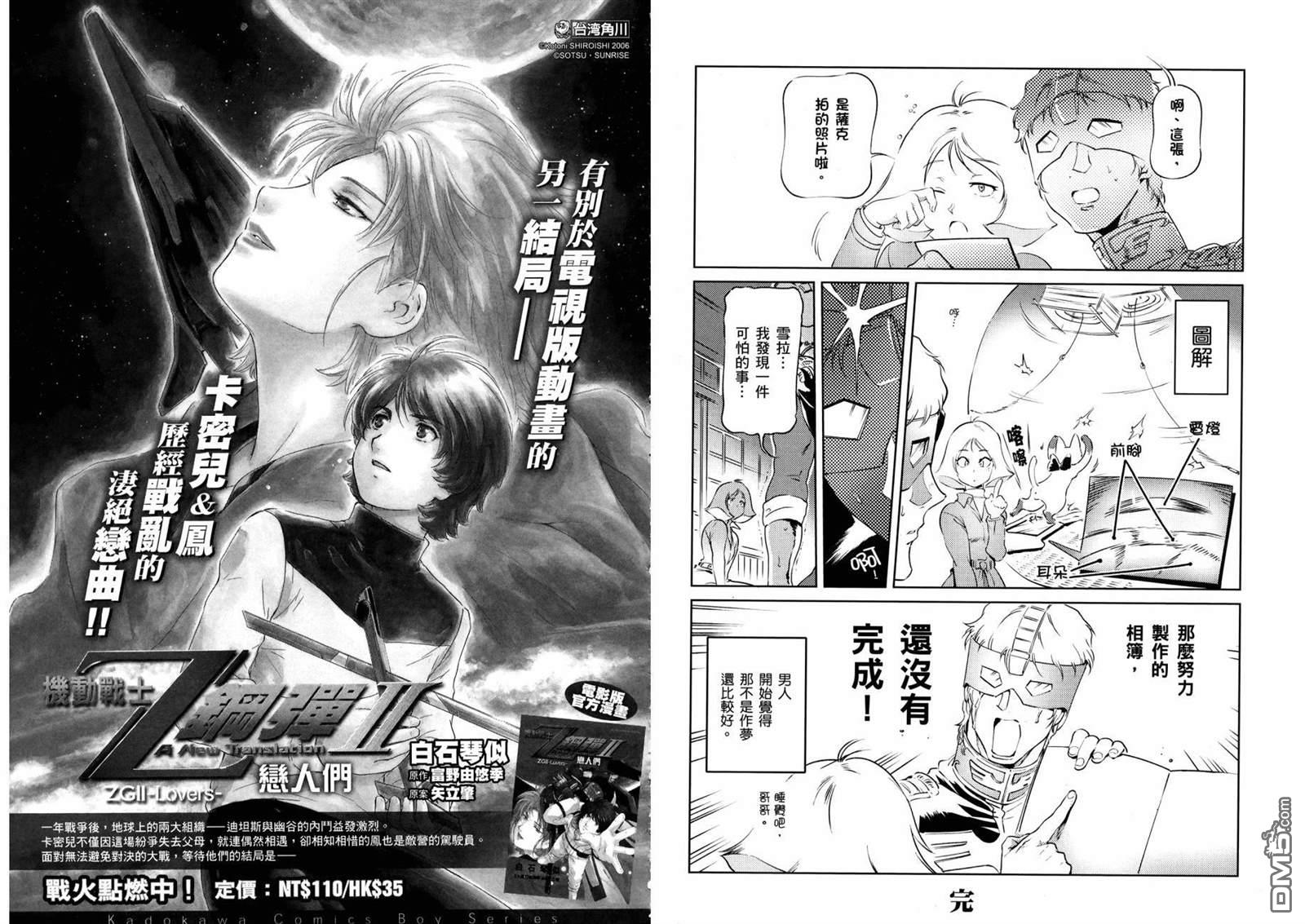 第93页