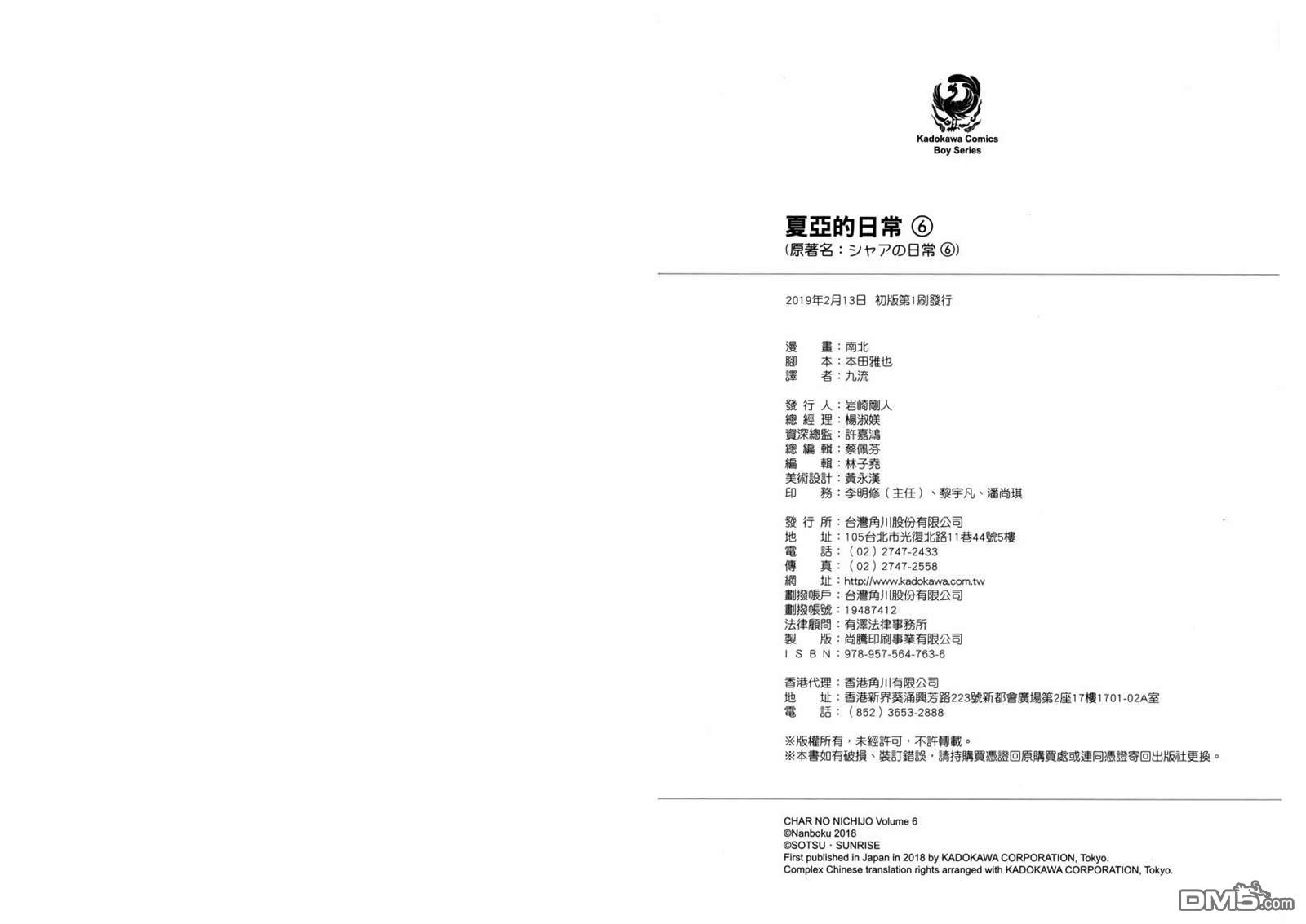 第94页