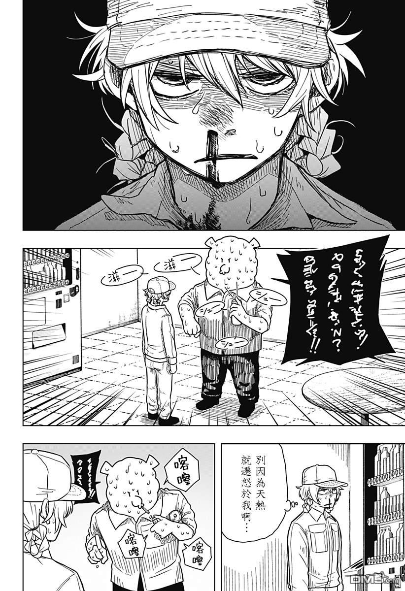 第36页
