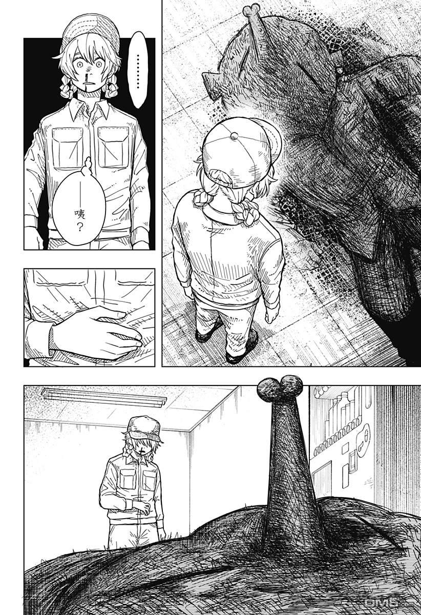 第40页