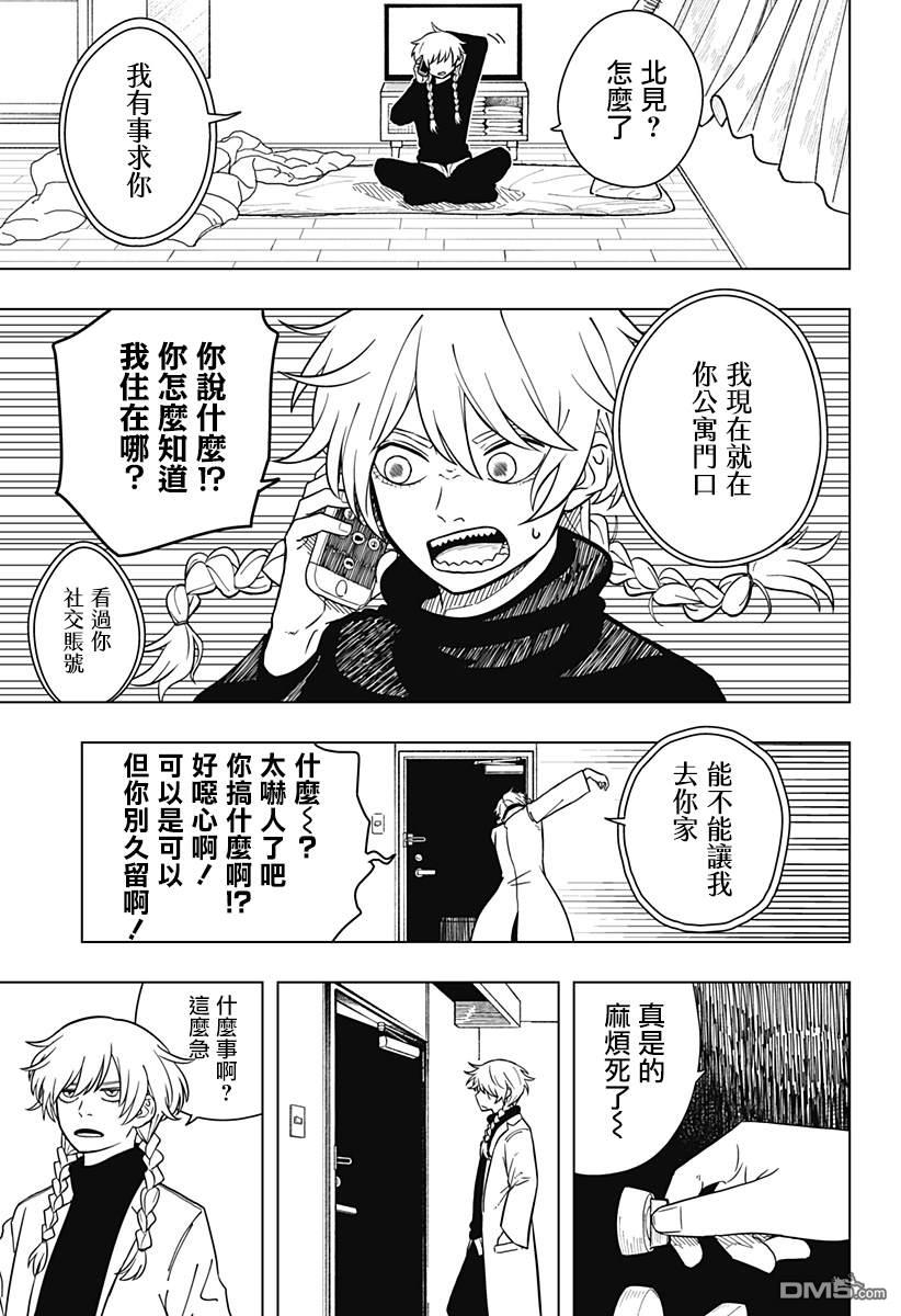 第45页