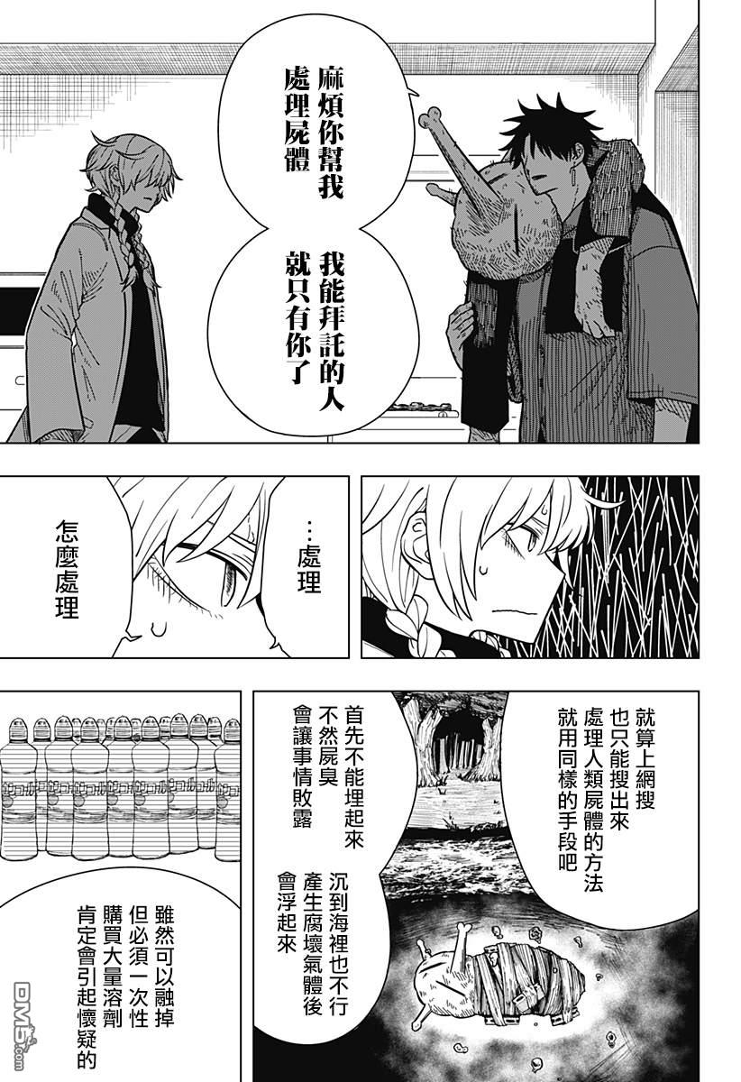 第50页