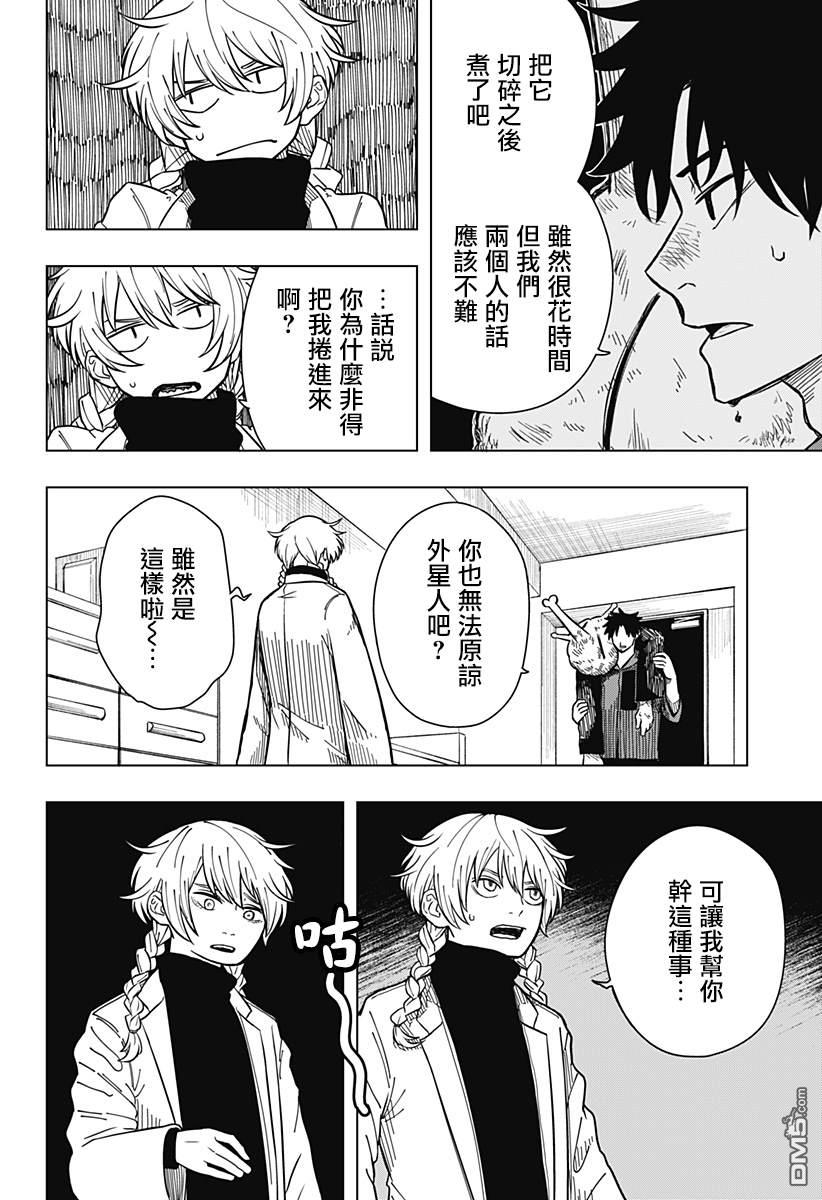 第51页