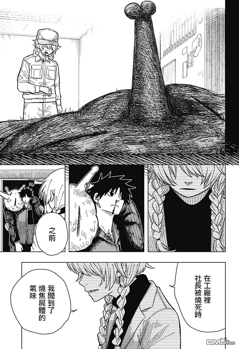 第52页