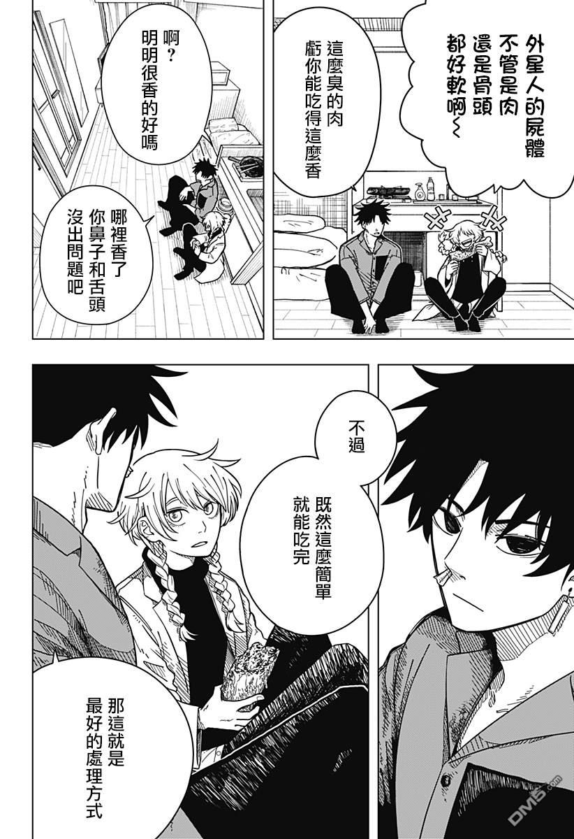 第60页