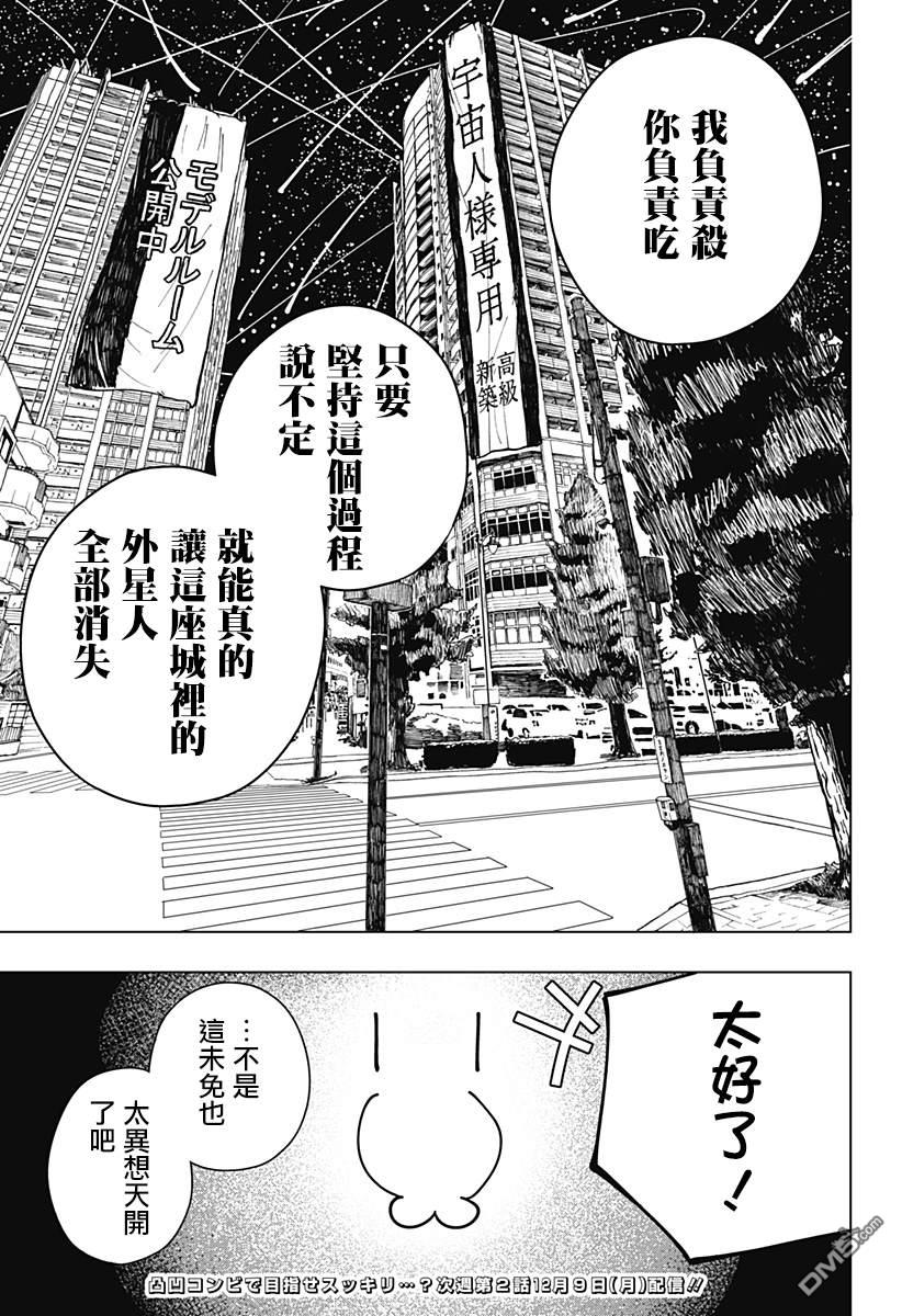 第61页