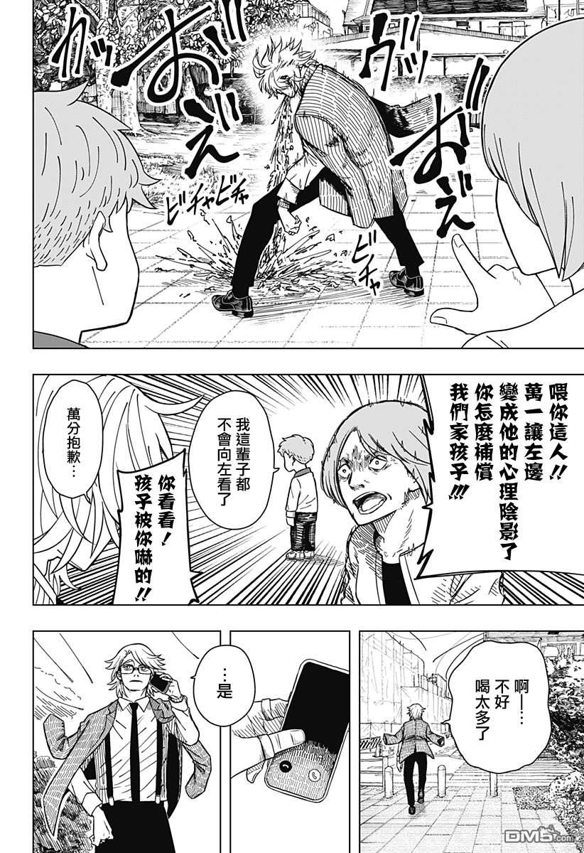 第40页