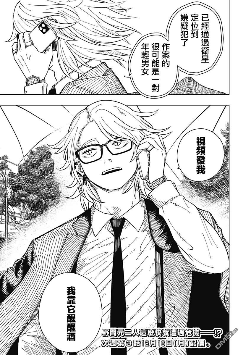 第41页